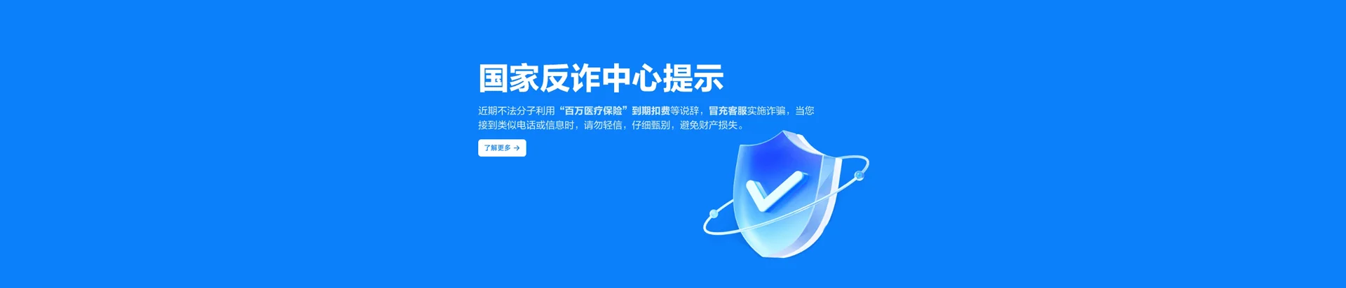 张湾区移动宽带