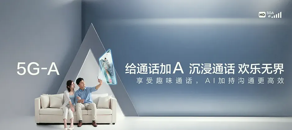 张湾区宽带新装 移动宽带
