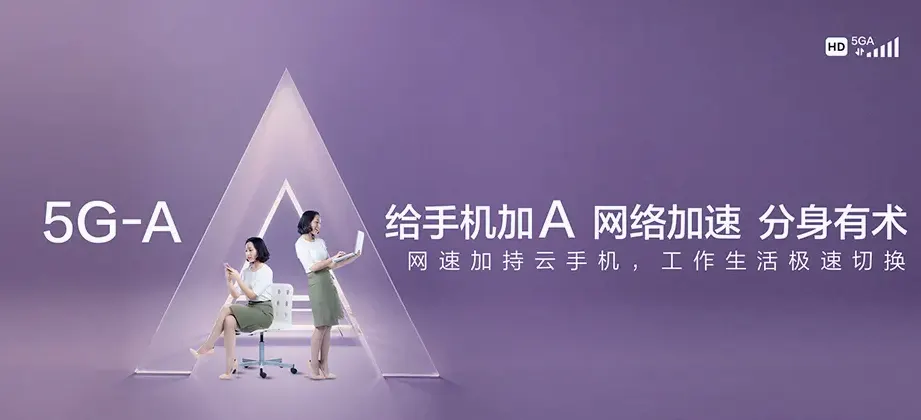 张湾区张湾区十堰工业新区 移动宽带