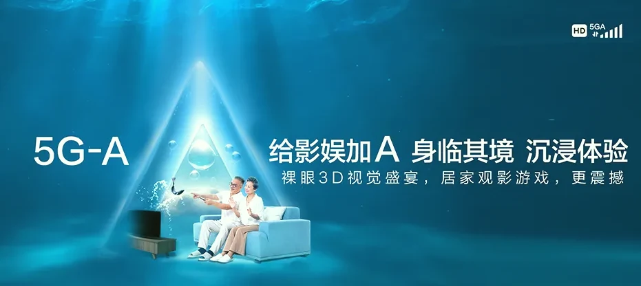 张湾区张湾区柏林镇 移动宽带