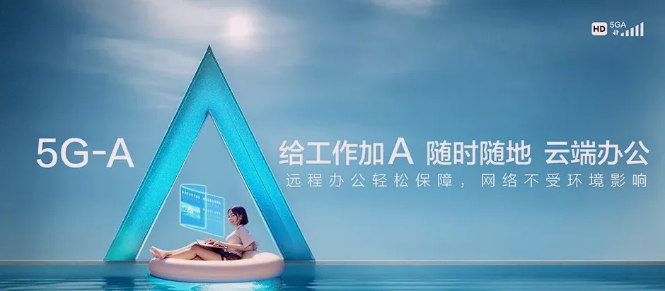 张湾区张湾区西城开发区 移动宽带