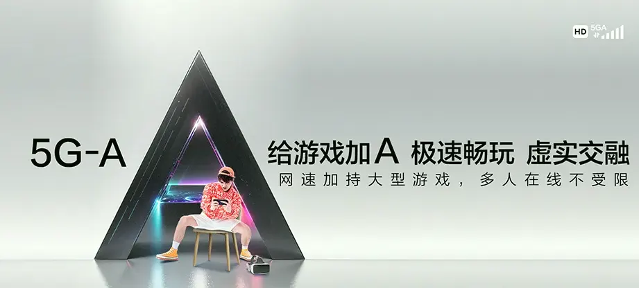 张湾区张湾区花果街道 移动宽带